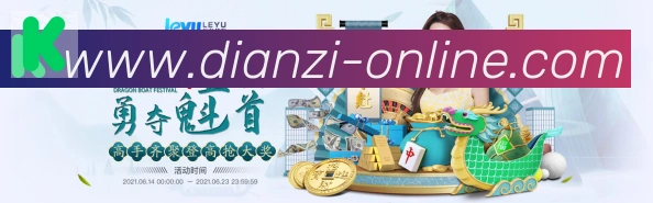NLC电子服务体系