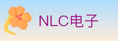 NLC电子 Logo